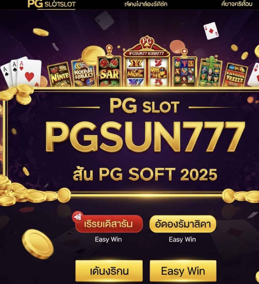 PGSUN777