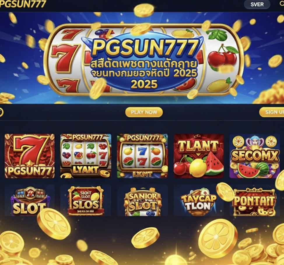 PGSUN777