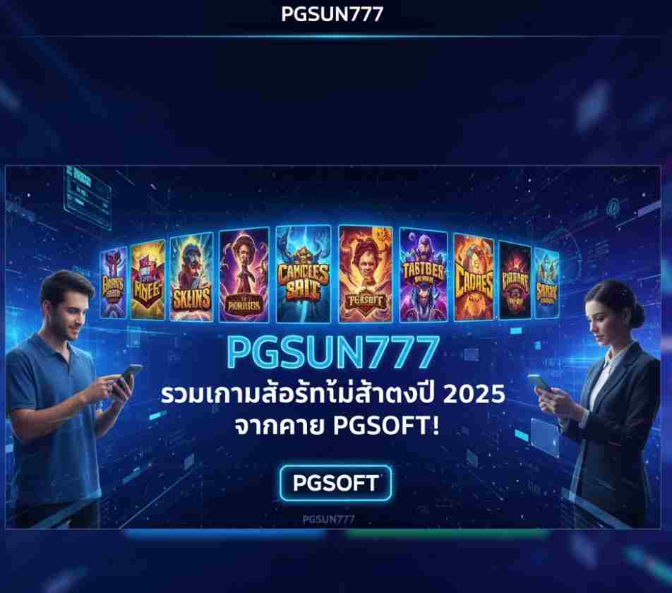 PGSUN777